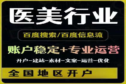 百度竞价推广如何助力中小企业实现营销突破