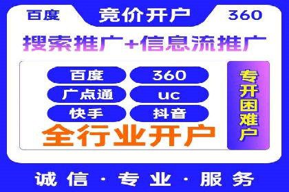 案例解析：SEM托管代运营助力企业转型