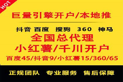 某行业sem竞价开户的经典案例剖析
